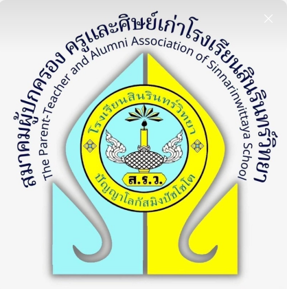 โลโก้สมาคม